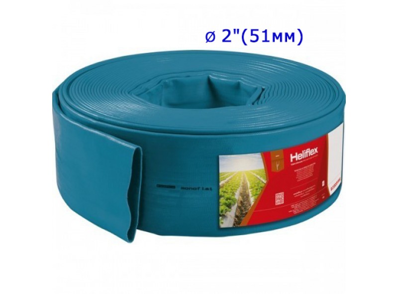 Шланг Лэйфлэт армированный, 2"(51мм) 6,5Атм СИНИЙ (100м), Heliflex Monoflat, Португалия